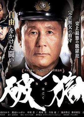 骄阳似我2025