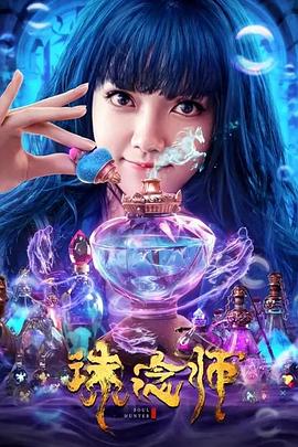 诛念师(全集)