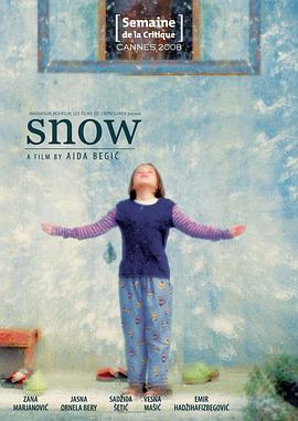 初雪(全集)