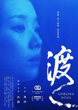 渡 (2025)(全集)