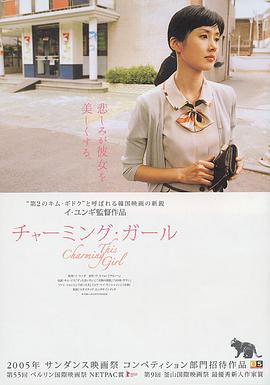 女人贞慧(全集)