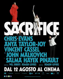 牺牲